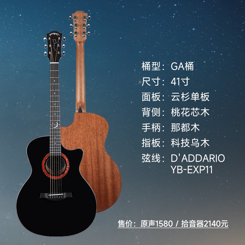 AC-10BK-1(1)