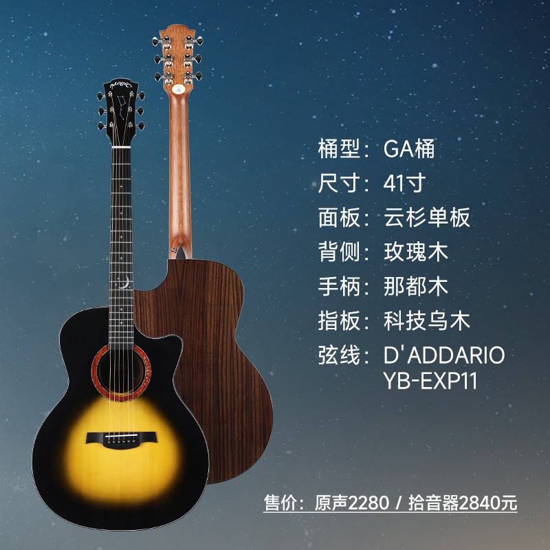 AC-20BS-1
