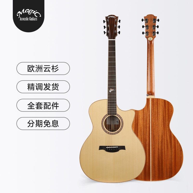 伯牙A1