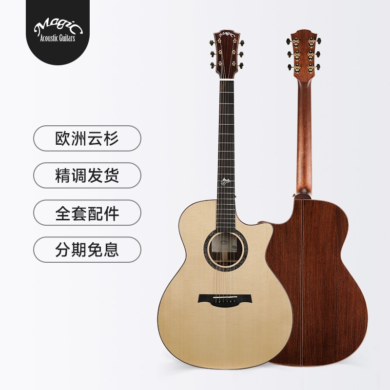 子期A2