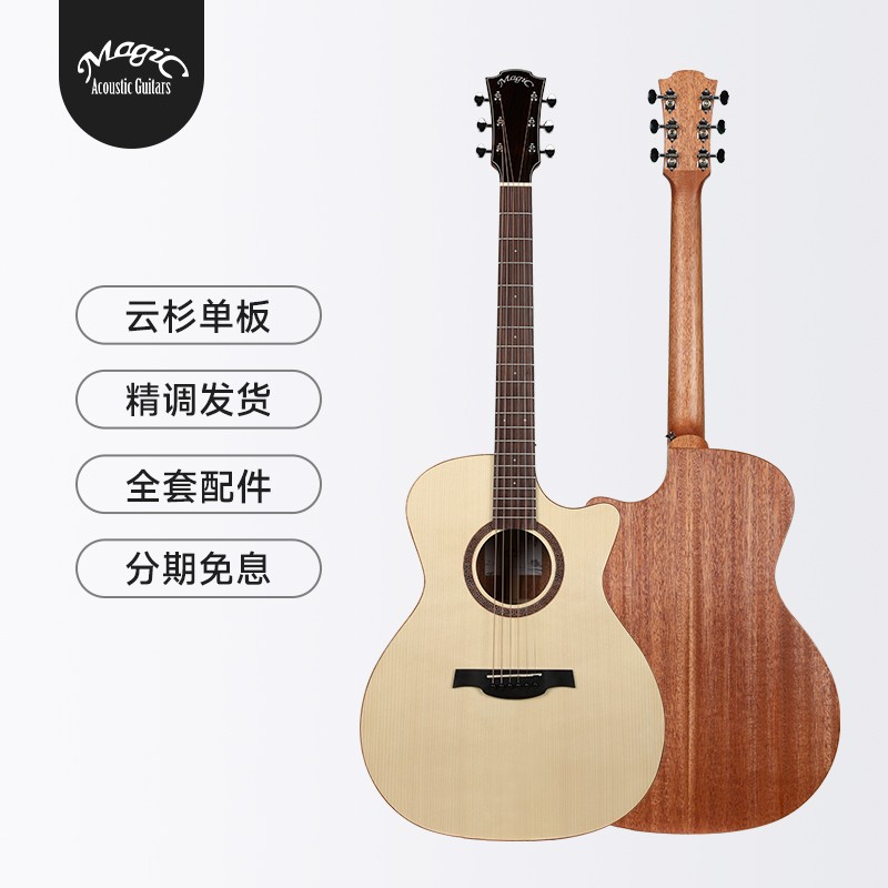 伯牙A10