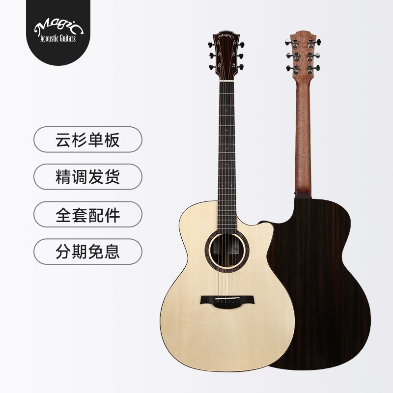 子期A20
