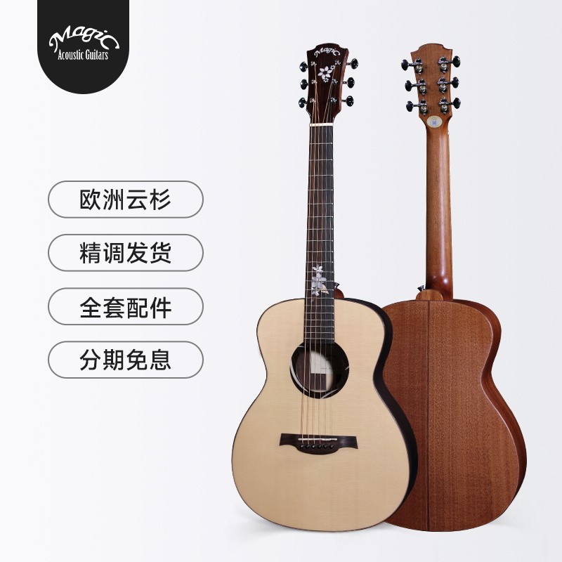 茉莉 M1-MINI-S