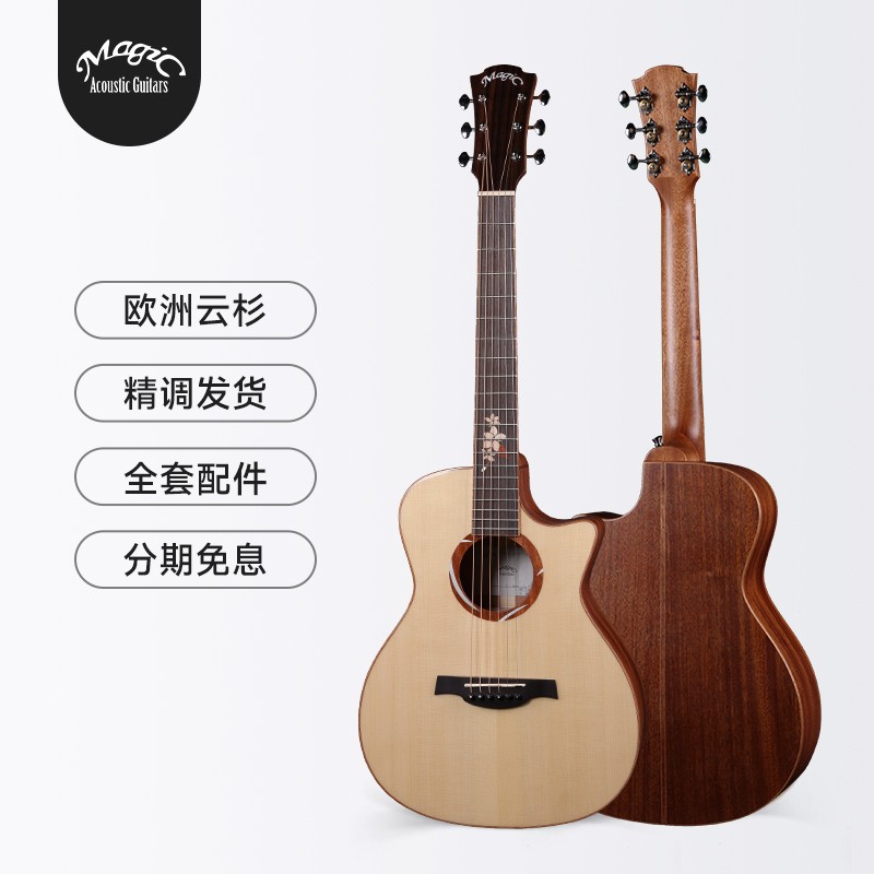 茉莉 M1-MINI