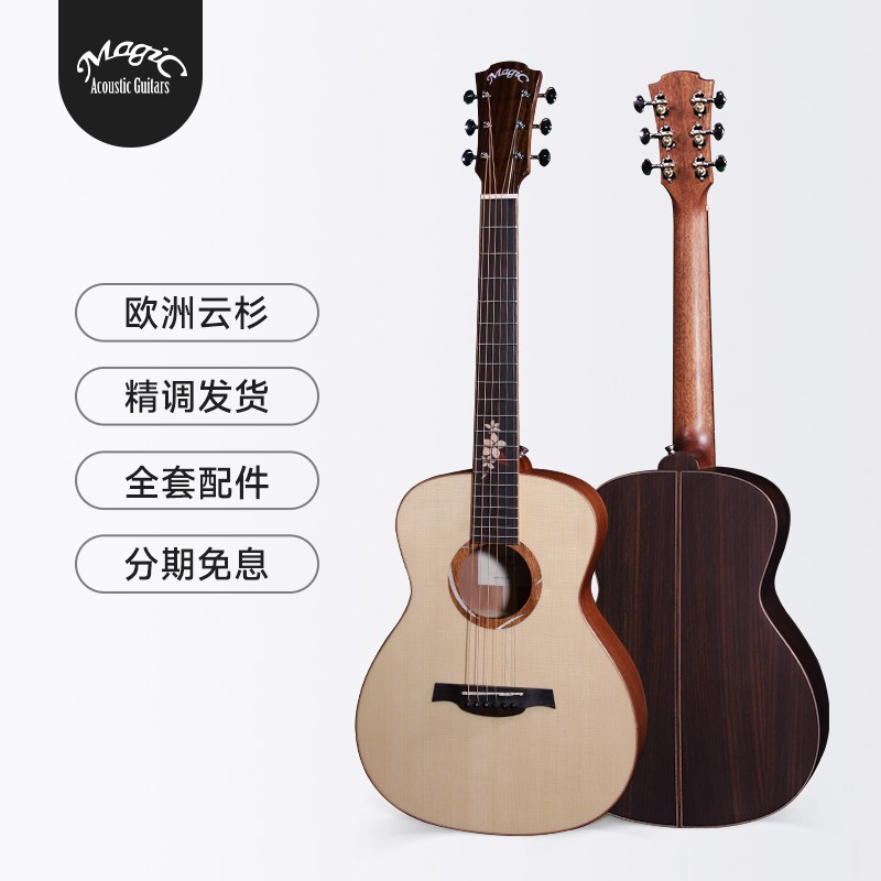 茉莉 M2-MINI-S