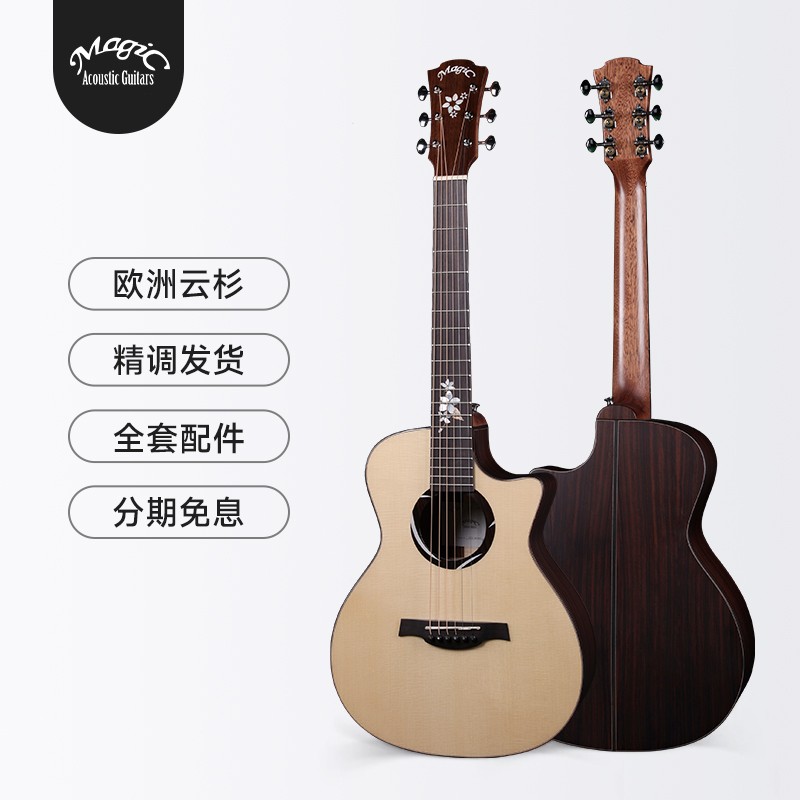 茉莉 M2-MINI