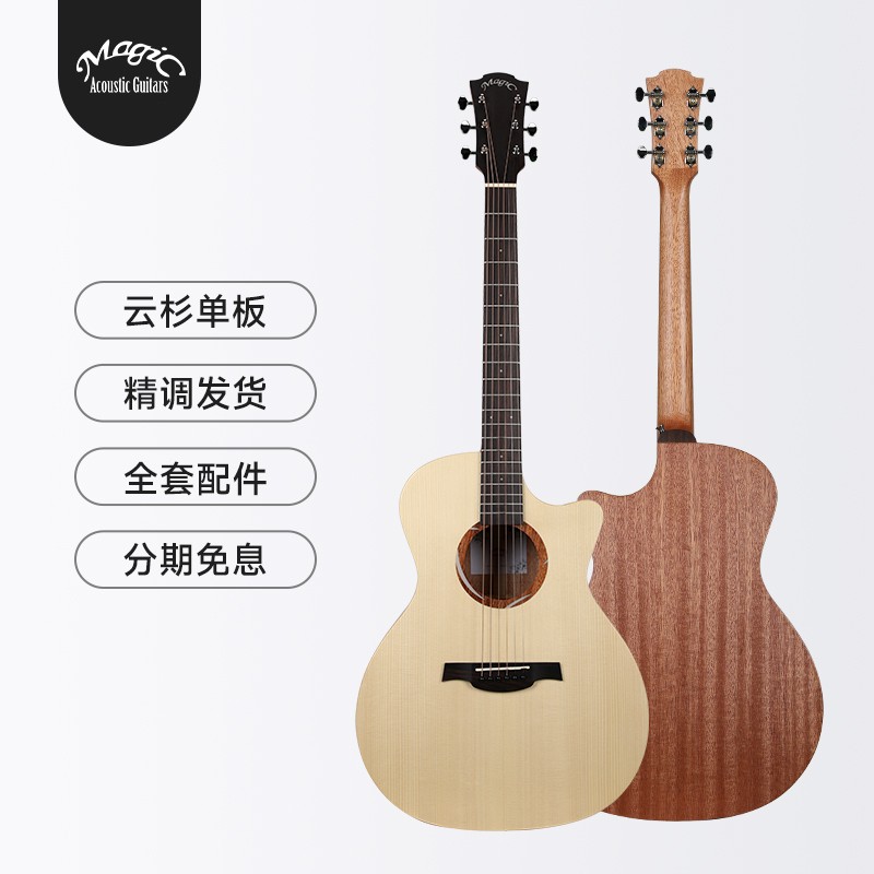 茉莉M10