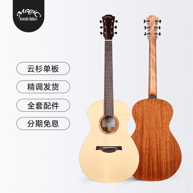 茉莉P10