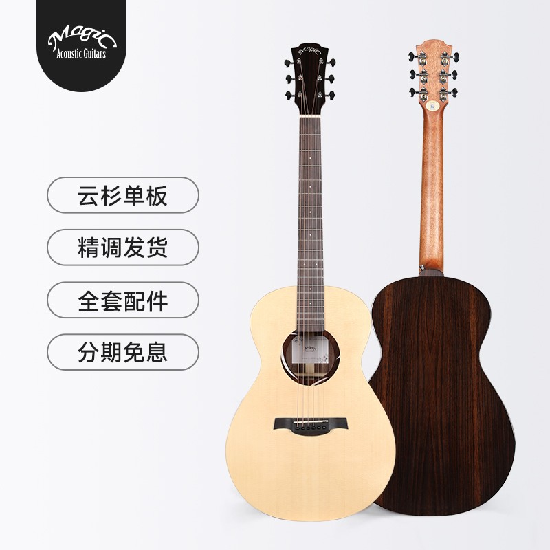 茉莉P20
