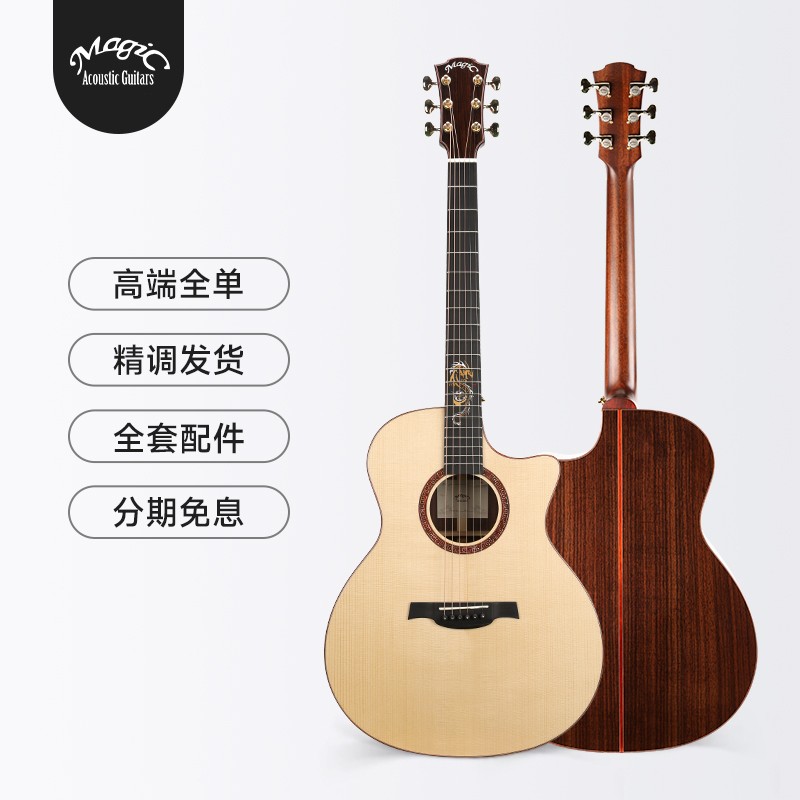 龙琴A4