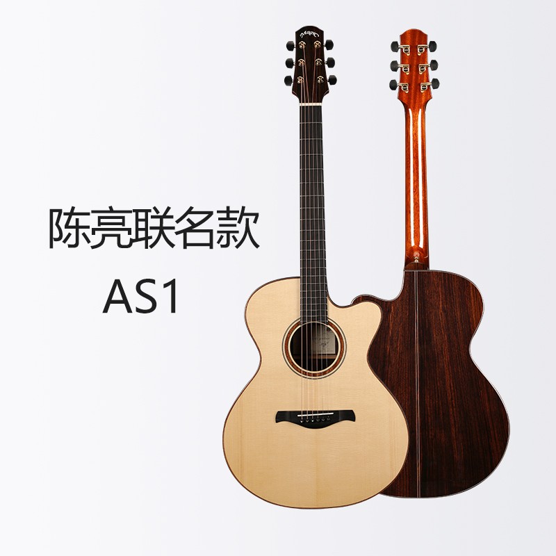 AS1