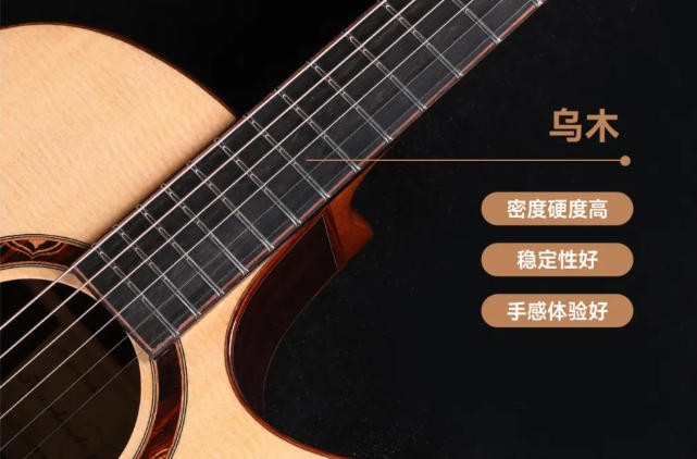 指板选对，弹琴翻倍爽！