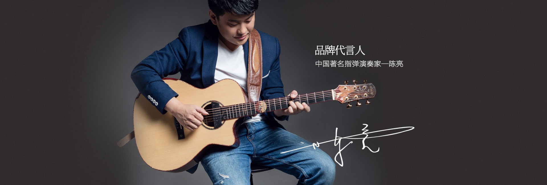 守护你的热爱 ——Magic 麦杰克吉他品牌全纪